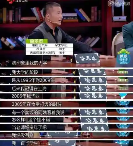 武林外传人物(武林外传配角演员表)插图20 武林外传人物(武林外传配角演员表)插图20
