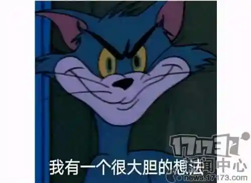 天龙八部怀旧版17173财富卡(天龙八部17173卡免费领取)插图9