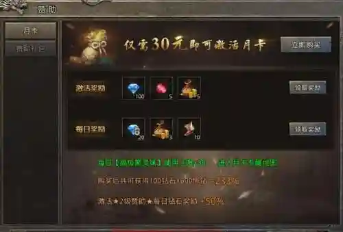 火龙复古传奇(火龙版本的传奇手游)插图4
