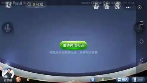 欢乐斗地主手机版(欢乐斗地主免费下载)插图2