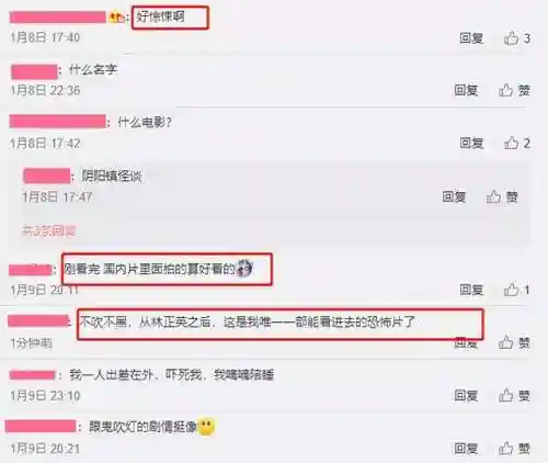 鬼片恐怖排名第一(鬼片评分9.0以上的)插图3