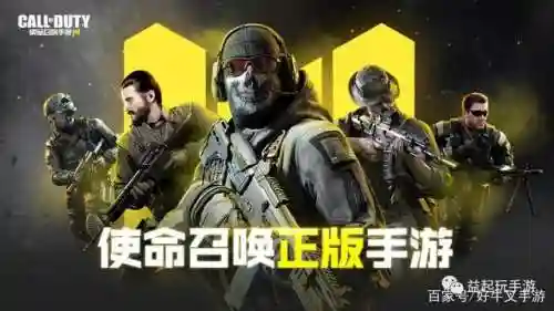手游排行榜2020前10名(好玩的手游排行榜)插图4