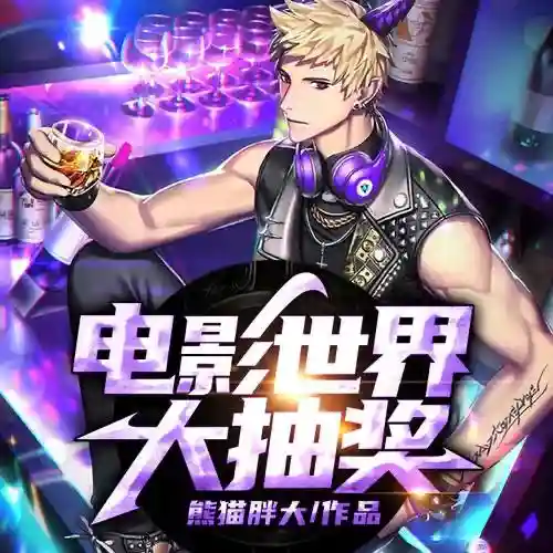 电脑中的幻想世界(冒险在无数位面世界)插图2