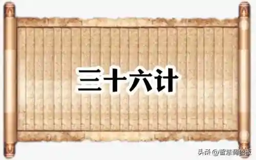 36计2阵容搭配(三十六计最强红将阵容搭配)