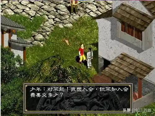 鹿鼎记2游戏(鹿鼎记2详细攻略图文)插图17