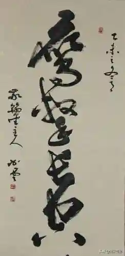 鹰击长空是什么意思(鹰击长空下一句配什么)插图14