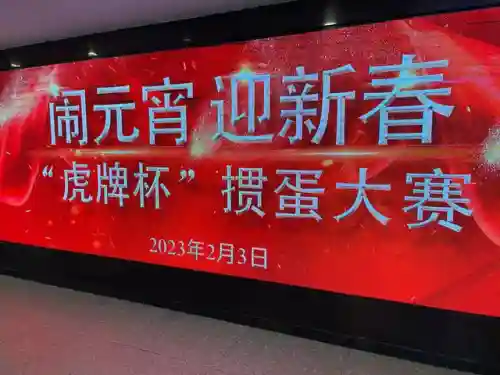 打牌游戏软件(打麻将游戏app)插图23
