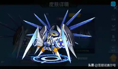 赛尔号之梦幻纪元(赛尔号之倾心异瞳)插图2