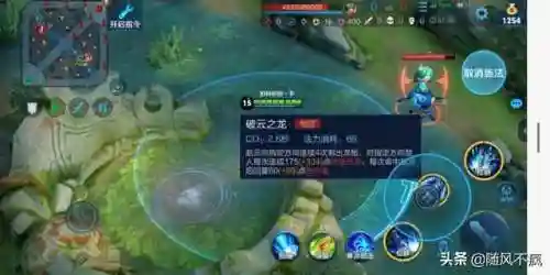 王者7阵容装备搭配图标(王者模拟战最新阵容推荐)插图7