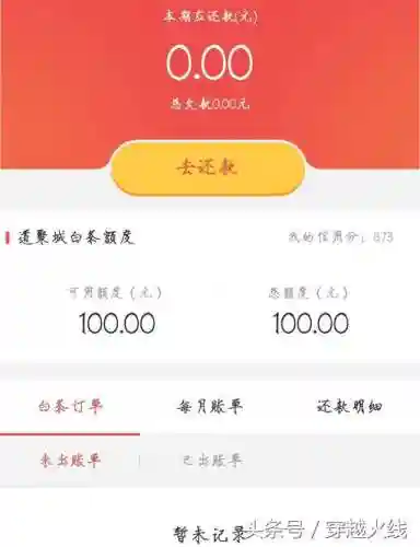 穿越火线道具城道聚城(CF道聚城官网)插图3