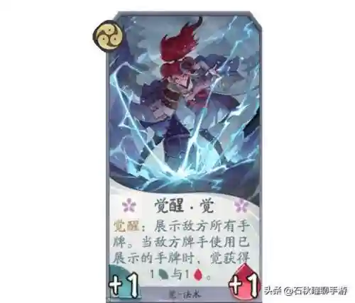 阴阳师觉哪里多(阴阳师觉好用吗)插图9