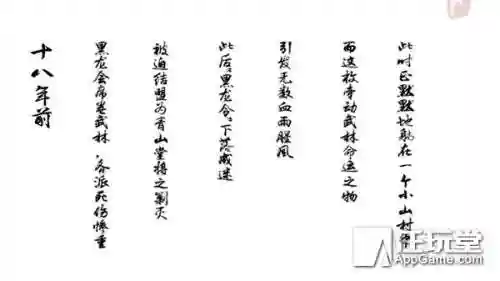 卧虎藏龙2(卧虎藏龙3手游官方网站)插图2
