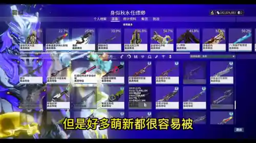 星际战甲防御阵容搭配(星际战甲防御用什么甲)插图4