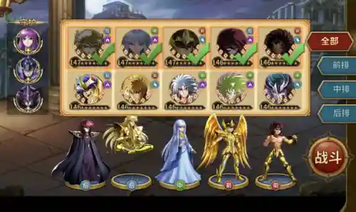 圣斗士星矢重生攻略(圣斗士星矢重生14必练英雄)插图3