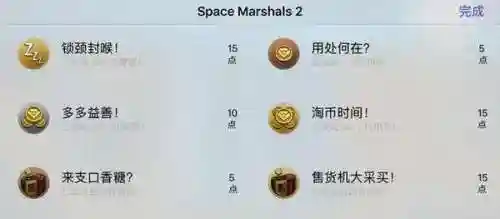 最爱部落单机游戏网(最爱部落现在叫什么)插图27