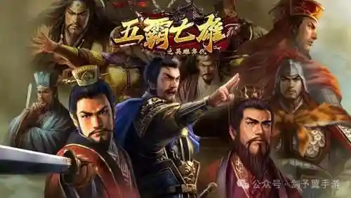 英雄领域手游阵容搭配(口袋英雄最强阵容)插图1 英雄领域手游阵容搭配(口袋英雄最强阵容)插图1