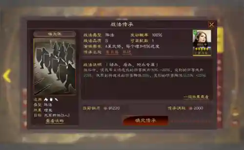 孙坚吴盾阵容搭配(孙坚最适合的4套阵容)插图5