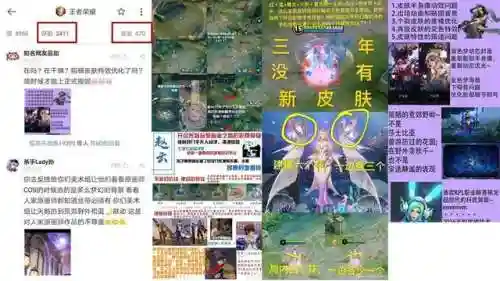 王者荣耀手游(5v5手游排行榜前十名)插图5