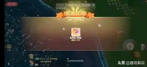 摩尔庄园阳光酥油肉松怎么解锁(摩尔庄园苹果鸡在哪养)插图10