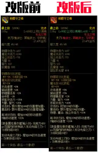 dnf100级史诗武器(地下城史诗武器大全列表)插图6 dnf100级史诗武器(地下城史诗武器大全列表)插图6
