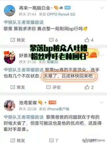 狼队阴间阵容搭配(血族暗队阵容)插图4
