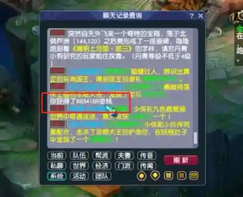 梦幻西游黑风山副本奖励(黑风山副本攻略大全2024)插图3