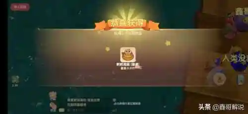 摩尔庄园阳光酥油肉松怎么解锁(摩尔庄园苹果鸡在哪养)插图22