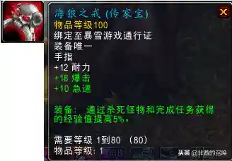 荆棘谷钓鱼大赛怎么参加(荆棘谷钓鱼大赛npc多久刷新)插图6 荆棘谷钓鱼大赛怎么参加(荆棘谷钓鱼大赛npc多久刷新)插图6