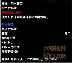 塞纳里奥议会声望奖励(塞纳里奥崇拜的奖励)