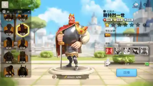 万国觉醒攻略英雄排名(万国觉醒平民的四大最强阵容)插图2