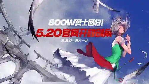 阿拉德大陆怎么没了(阿拉德大陆官网)插图15