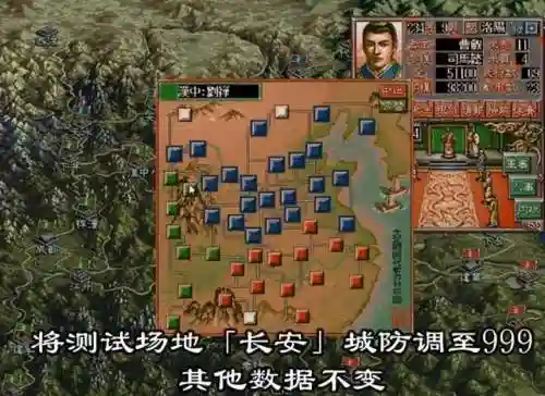 三国志5武将技能一览表(三国志5值得培养的武将)
