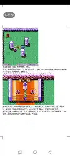 封神劫游戏阵容搭配(亮剑游戏最强阵容搭配)插图74