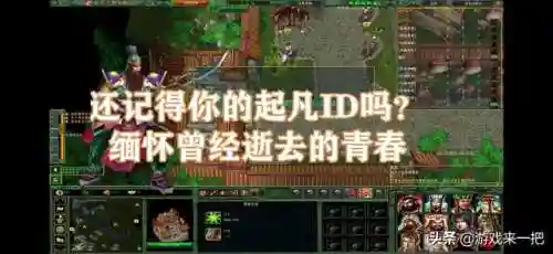起凡群雄逐鹿盒子(群雄逐鹿盒子官方版下载)插图12