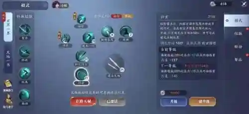 真武特效推荐阵容搭配(真武三国阵容推荐)插图1