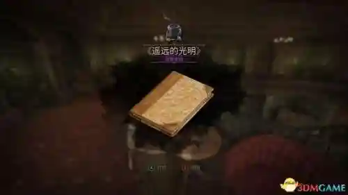 鬼屋魔影6(鬼屋魔影4讲了什么故事)插图124