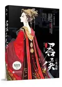 御书屋备用(御书院自由的小说阅读)插图1