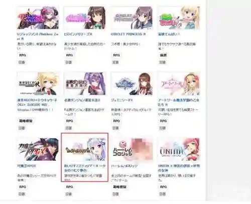 姬狩大作战(姬狩作战禁游免费下载)插图6