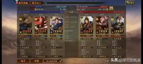 孙坚后期成型阵容搭配(孙策孙坚最强阵容)插图33