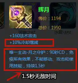 王者嬴政克制阵容搭配(嬴政用什么英雄克制)插图14