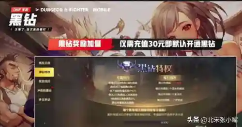 新开服手游开服表(人气最高的手游排行榜前十名)