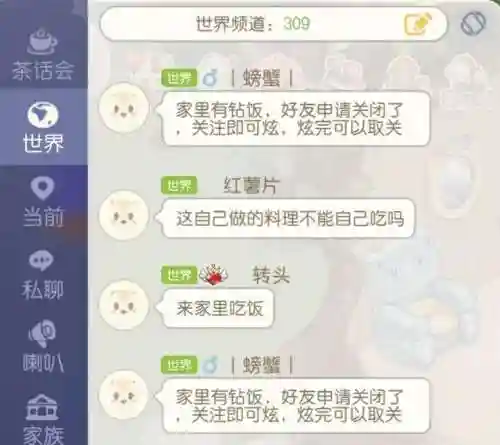 奥比岛小游戏(奥比岛网页版登录)插图8
