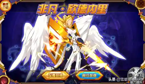 赛尔号各系最强精灵王(2024赛尔号巅峰T0级别精灵)插图3 赛尔号各系最强精灵王(2024赛尔号巅峰T0级别精灵)插图3