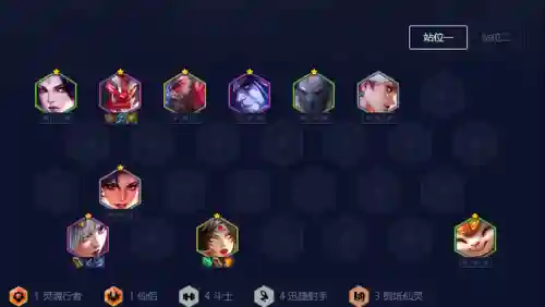 迅捷射手端游阵容搭配(射手符文最强搭配)插图1