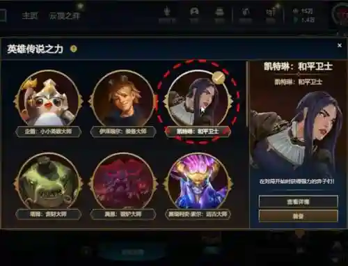 福星阵容搭配刺客诺克(福星玩法最强阵容)插图8