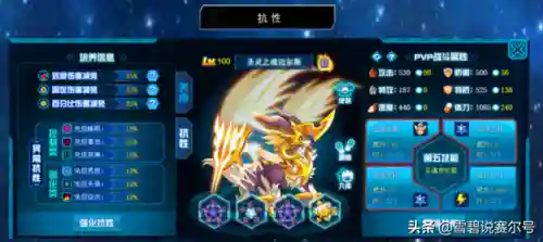赛尔号迈尔斯厉害吗(赛尔号十大最强精灵)插图4