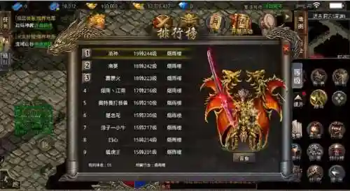 单职业超级变态传奇(超级变态攻击速度快手游传奇)插图1