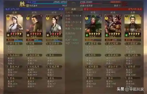 李儒关羽阵容搭配(荀彧怎么搭配阵容)