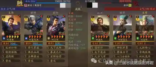 夏侯渊最强阵容搭配(顶配三势夏侯渊)插图7