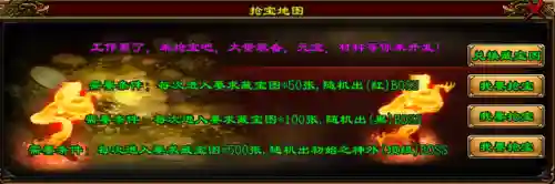 神途手游单职业(传奇单职业手游 切割)插图3